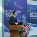 清华大学人工智能开放平台“华慧云”新闻发布会在京隆重举行