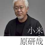 小米请来了 MUJI 设计师原研哉开发新品