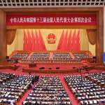 云看两会：创新不停步 开启新征程