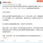 魅族科技前CMO李楠：做到这点 就敢随时和任何一家平台翻脸