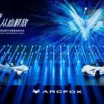 ARCFOX极狐阿尔法S发布，携手华为打造HI版让自动驾驶“落地”更进一步