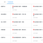 雷军造车后首次招聘：全是自动驾驶岗位，不走特斯拉路线