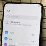 完全看不到镜头了！中兴屏下镜头真机现身