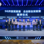 中国移动联合奕斯伟计算，成立信息通信芯片联合研发实验室