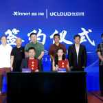新网与UCloud优刻得联合发布“新网云”，为中小企业提供优质高效云服务