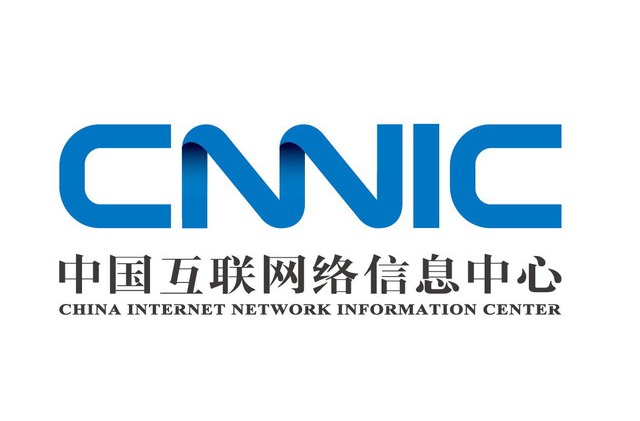 首批中国消费名品使用国家顶级域名