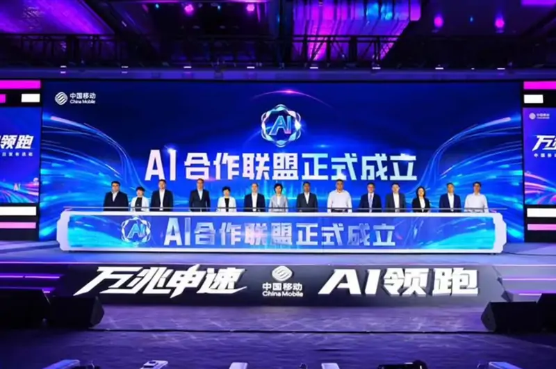 上海三大运营商联合推进“双万兆 + AI”行动，加速算力网络升级插图