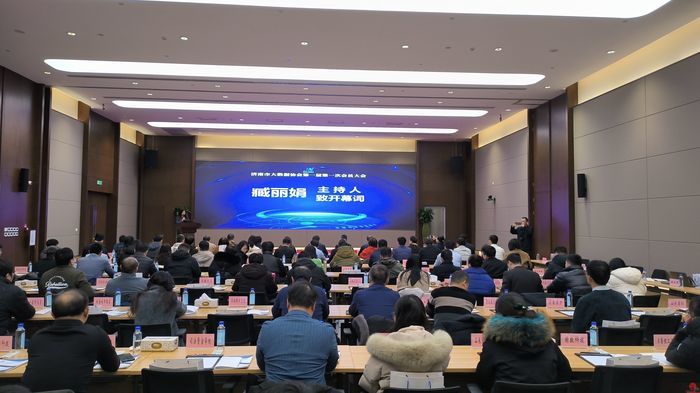 向“数”而进 济南八个方面发力打造数字先锋城市