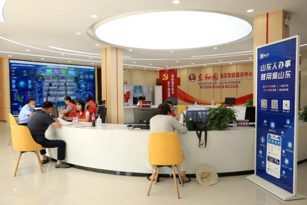 济宁：智慧城市建设让生活更便捷插图2