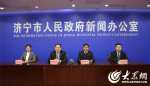 数字化改造企业超1000家！济宁稳步推进新型工业化建设
