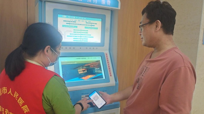 济宁市大数据中心：深化“鲁通码+”应用 提升市民 “码上生活”品质插图2