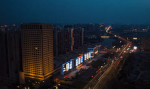 菏泽：强基固本 加快工业经济转型升级