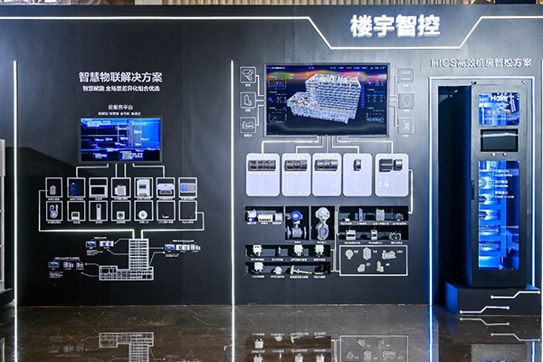 这3大差异化新科技，助力海尔智慧楼宇持续领跑插图1