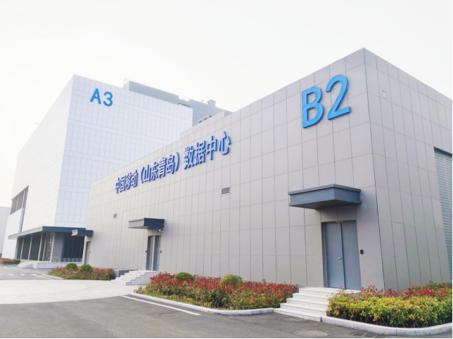 中国移动智算中心（青岛）：全省最大智算中心投入运营