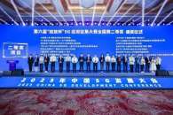 潍坊联通深化科技创新平台体系建设
