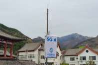 山东移动泰安分公司携手中兴通讯开通泰山景区5G-A网络，助力泰山用户体验再升级