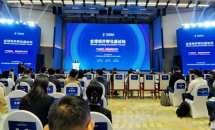 工信部：大力推动创新孵化器高质量发展
