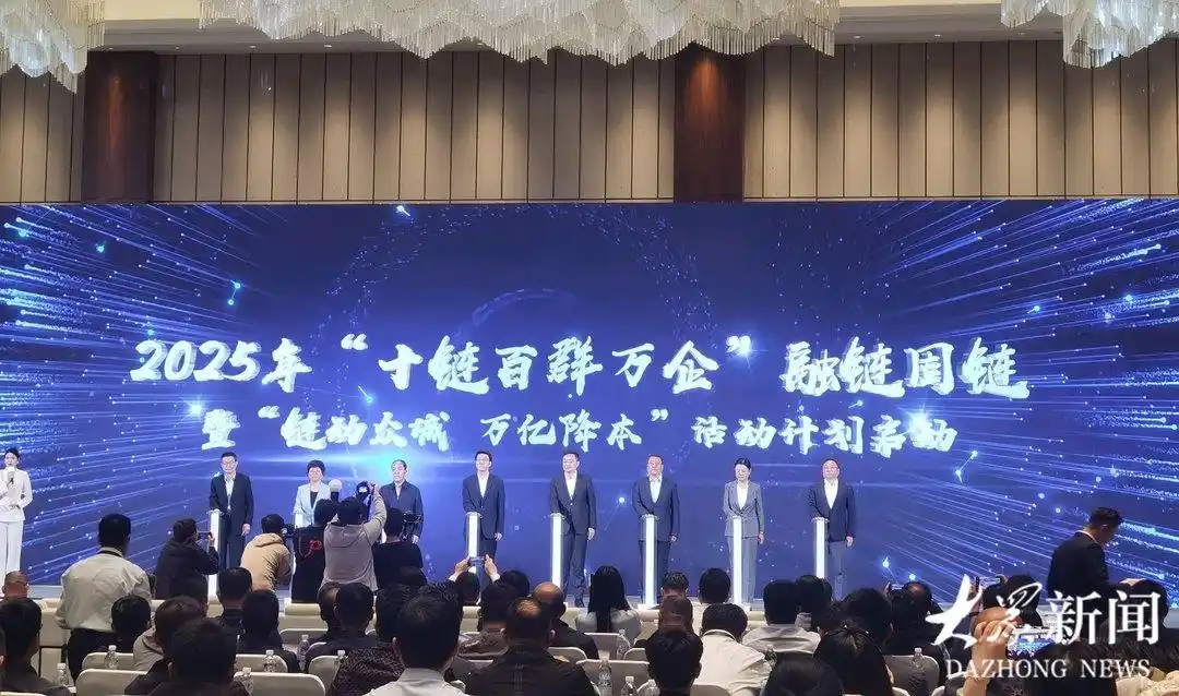 人工智能、商业航天等加入，山东“链长制”进一步升级优化插图