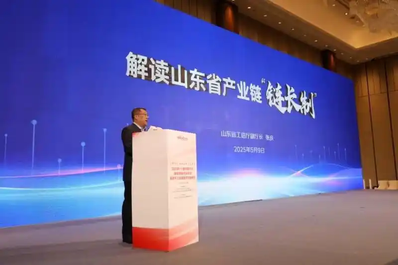 启动融链固链计划，山东构建生产、需求、平台“三端”精准对接插图2