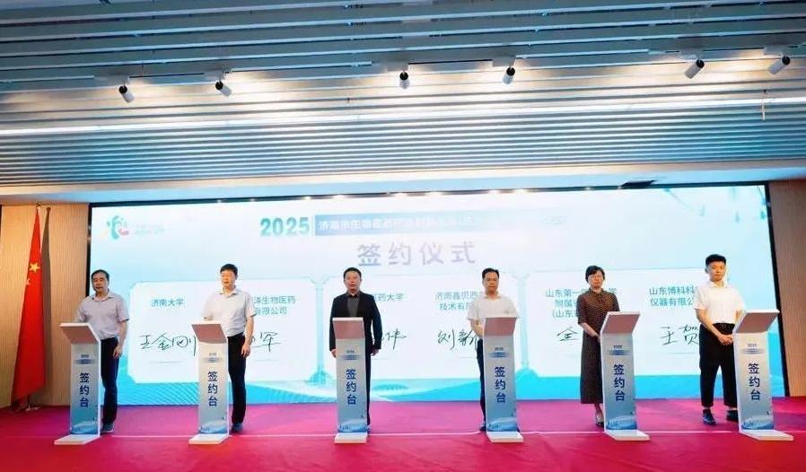 解码济南科技成果转化的“搭桥术”