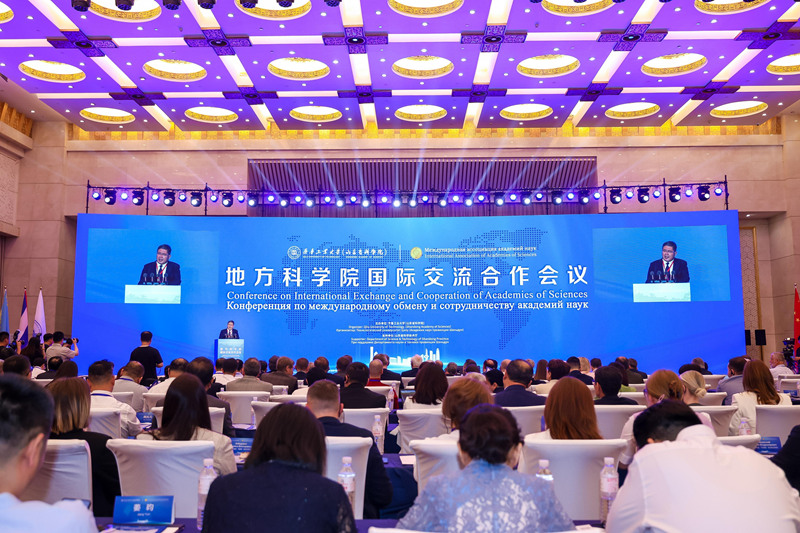 多国科学家齐聚山东，编织“科技朋友圈” 