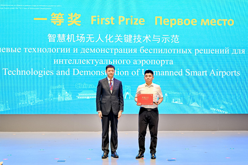 第四届上合组织成员国青年创新创业大赛决出12个优秀项目