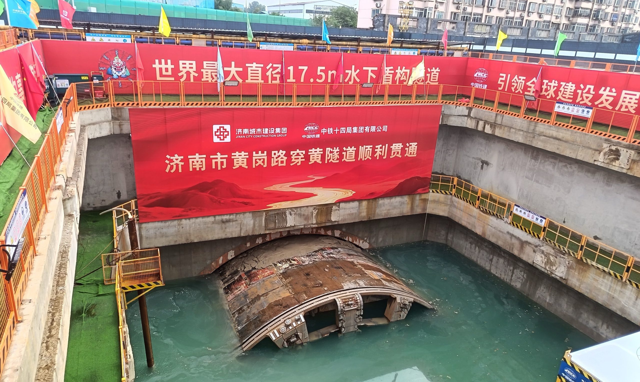 “山河号”盾构机大显神威 济南黄岗路黄河隧道全线贯通