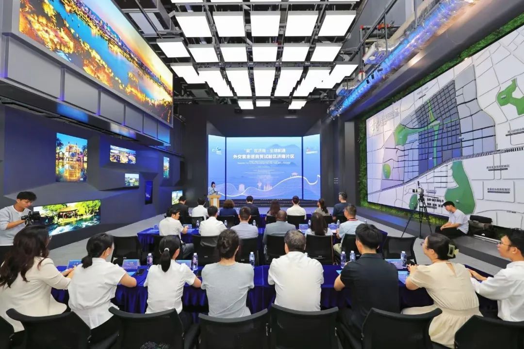 多国外交官走进自贸试验区济南片区 感受高质量发展脉动插图