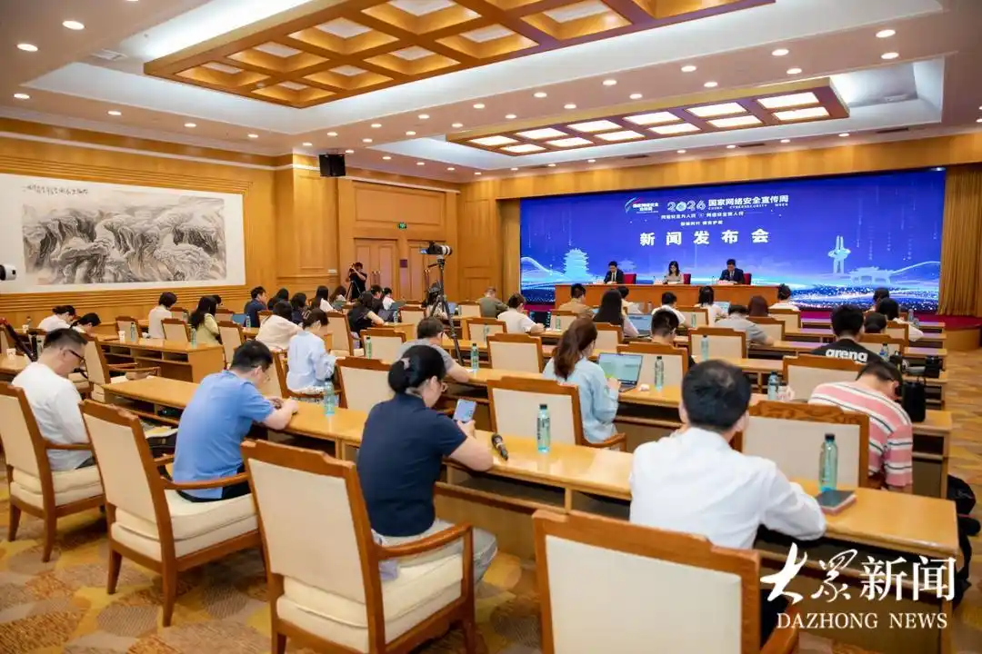 算力破1万P、数字生态全国第7!济南从“数字”向“数智”全面跃升插图 算力破1万P、数字生态全国第7!济南从“数字”向“数智”全面跃升插图